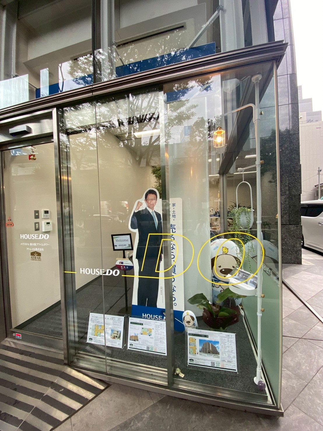 今すぐご相談を！