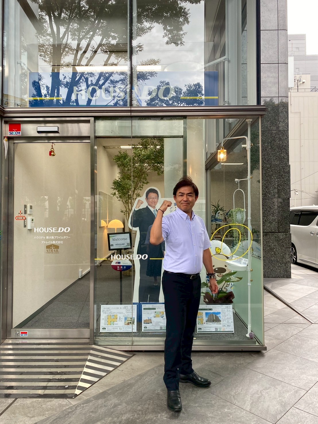 安心・安全なマンション販売プラン
