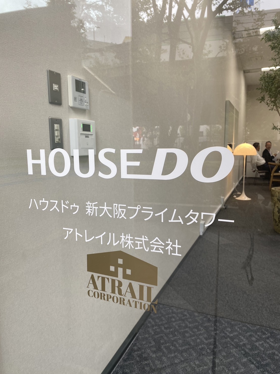7. お問い合わせと無料相談のご案内