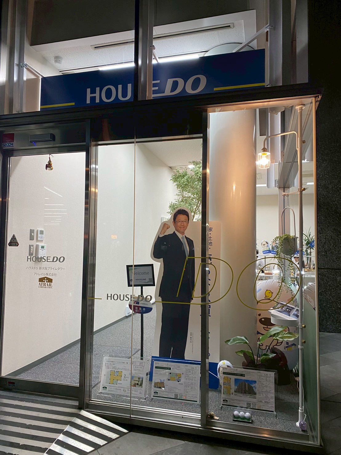 まずはお気軽にご相談を！