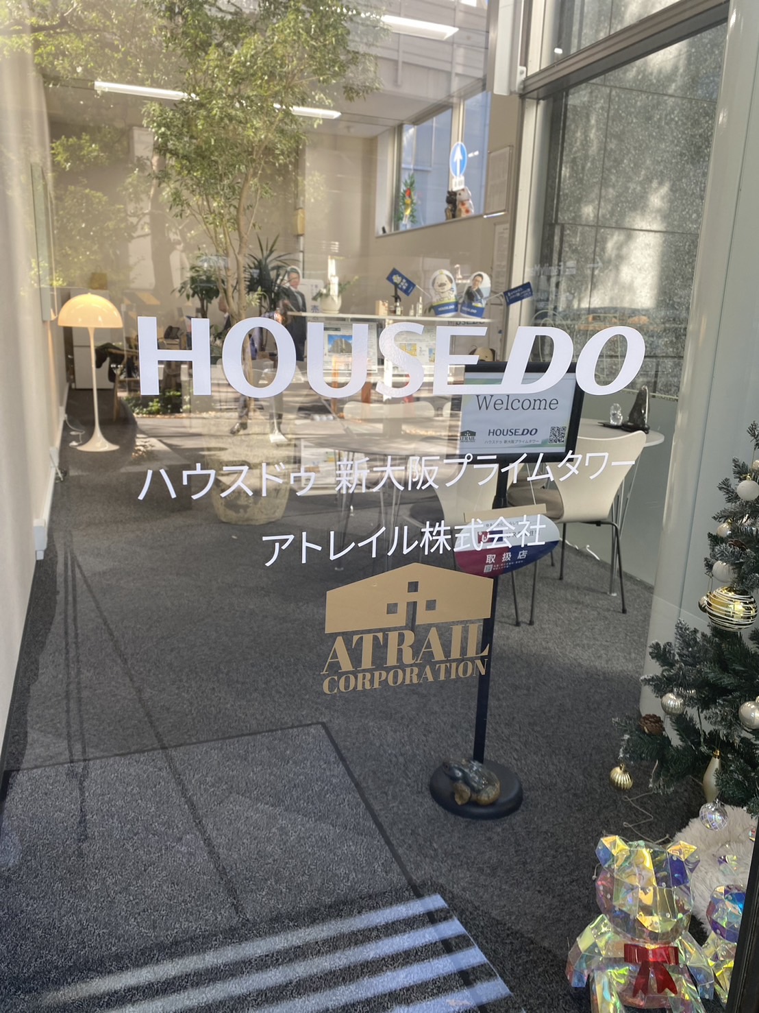お問い合わせで安心を手に入れましょう