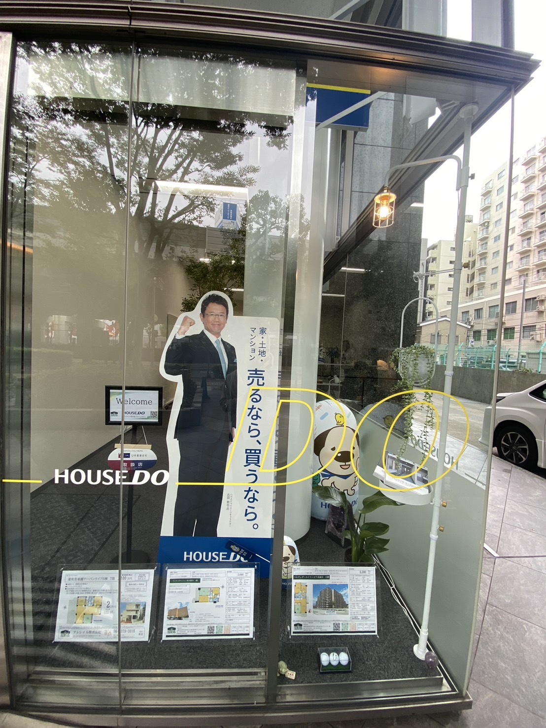 今すぐ相談してみませんか？