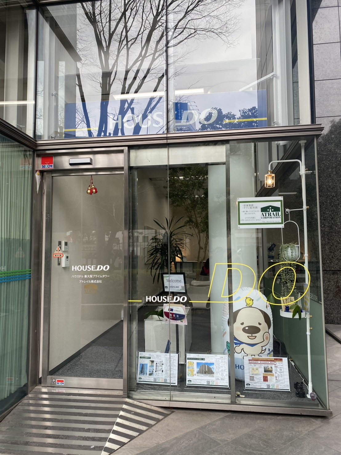 まずは無料相談から！あなたの未来を変えるチャンス