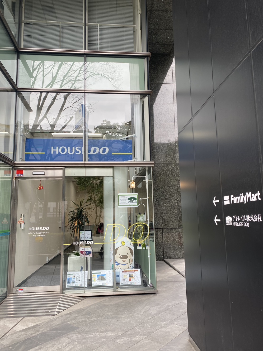 まずは無料相談から！あなたの未来を変えるチャンス