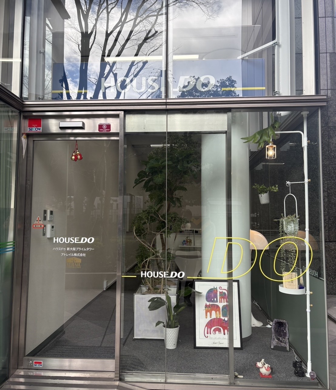 7. お問い合わせ・無料相談のご案内