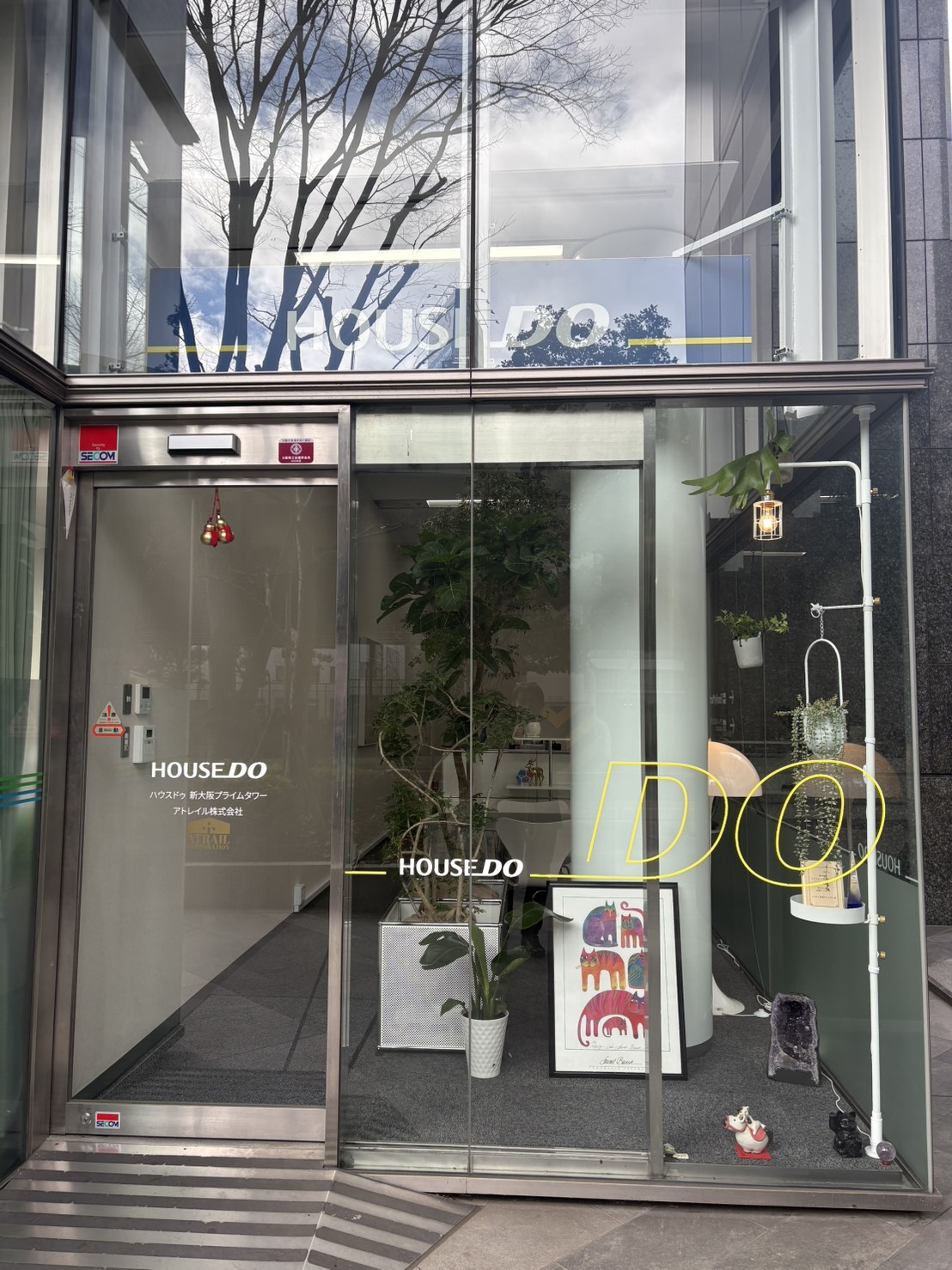 今すぐお問い合わせを！