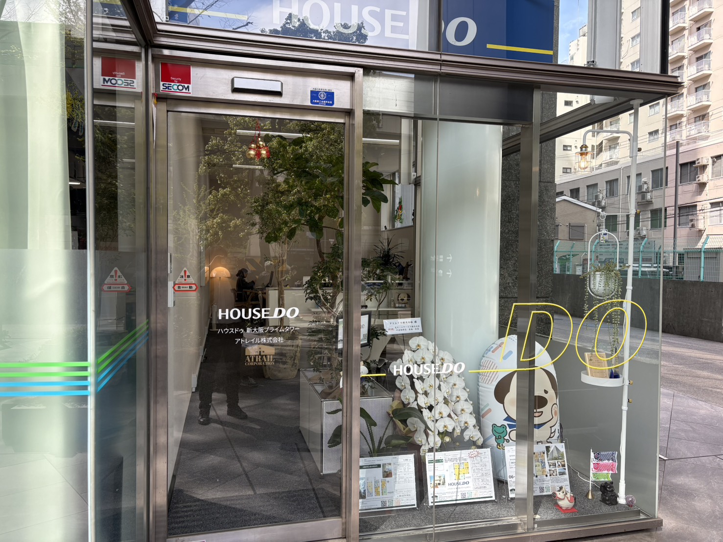 7. お問い合わせ・ご相談のお願い