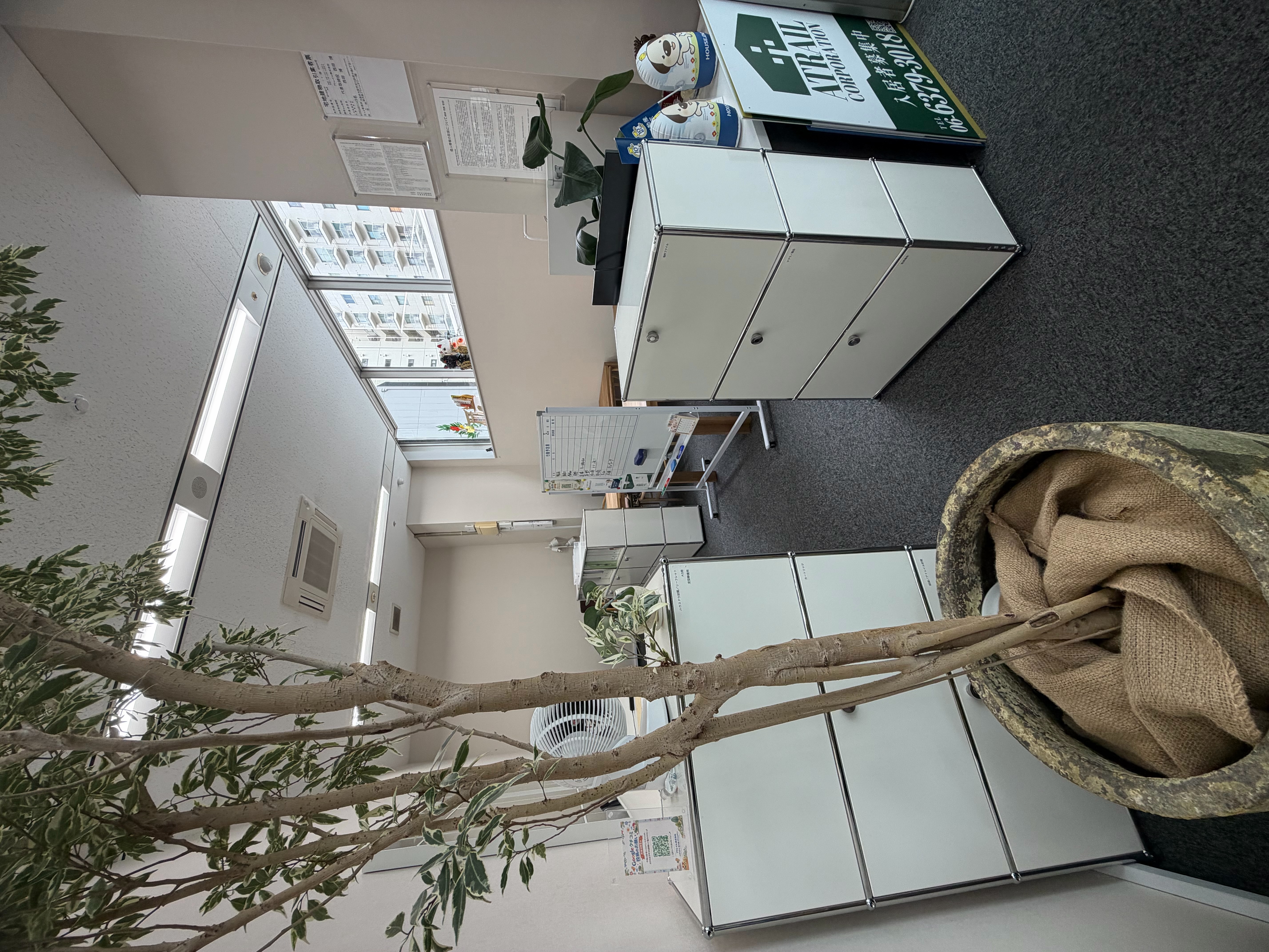 専門家に相談しよう！