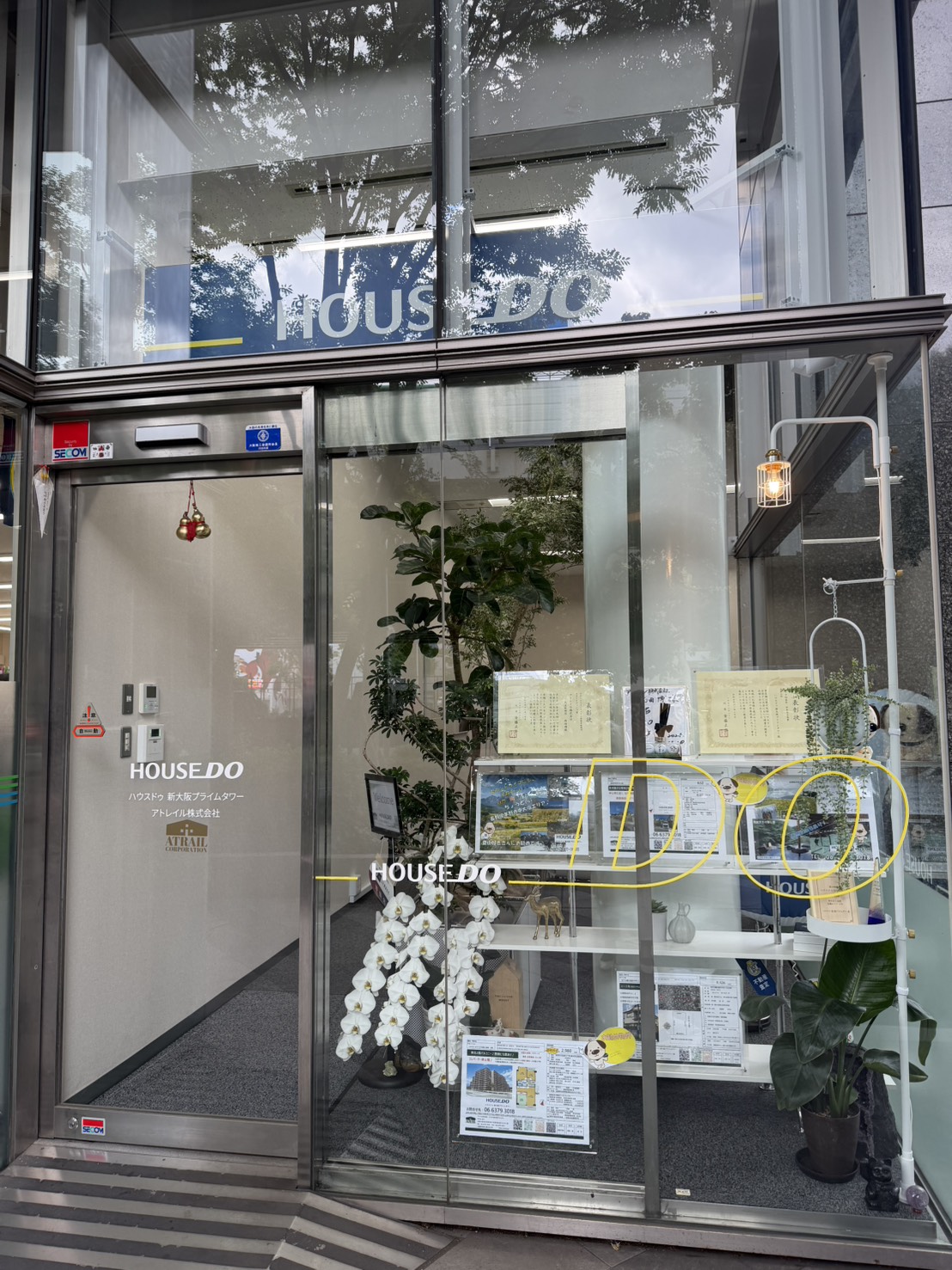 7. まずは無料相談を！