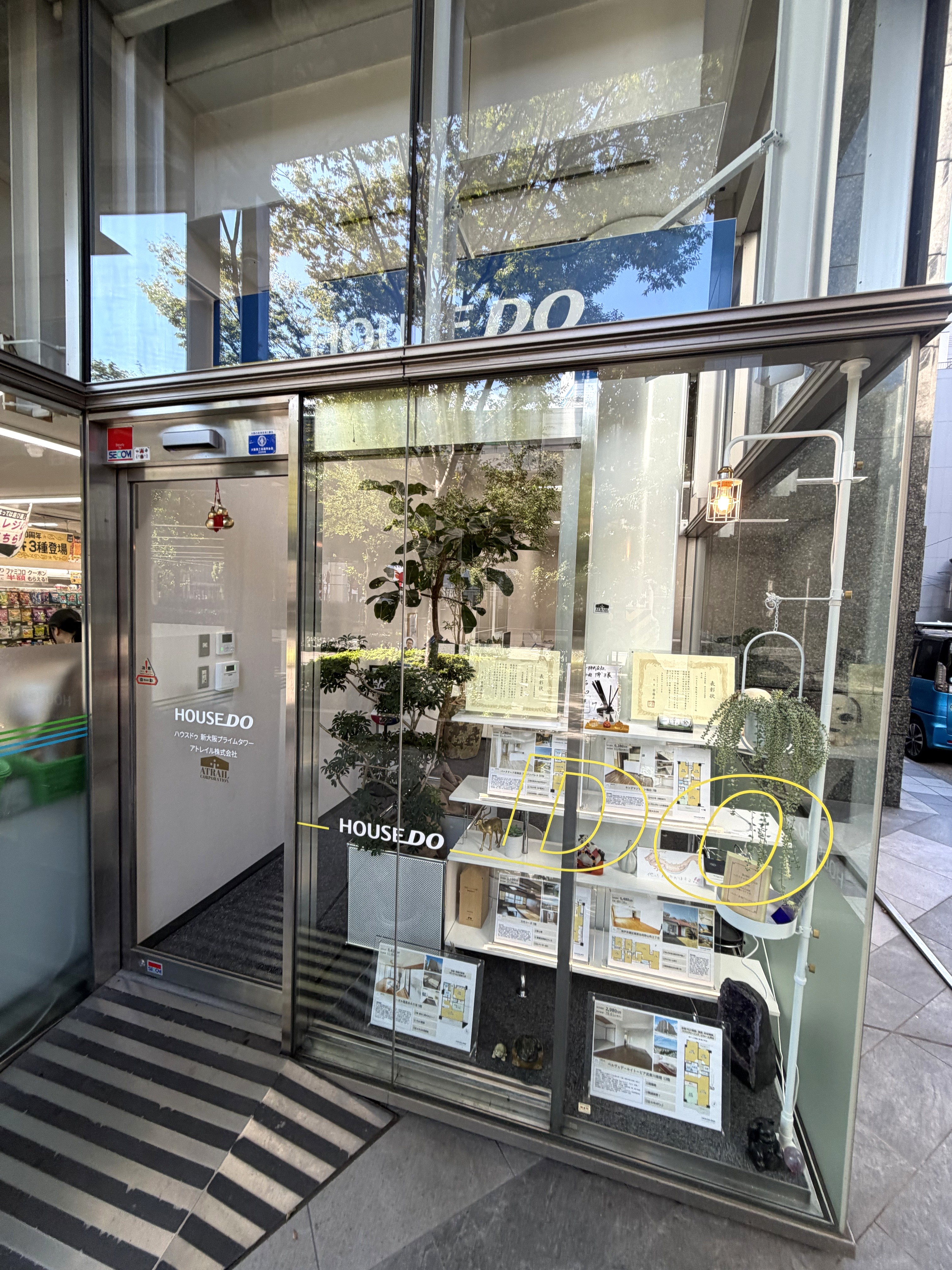 迷ったまま契約しないために。まずは無料査定・相談から