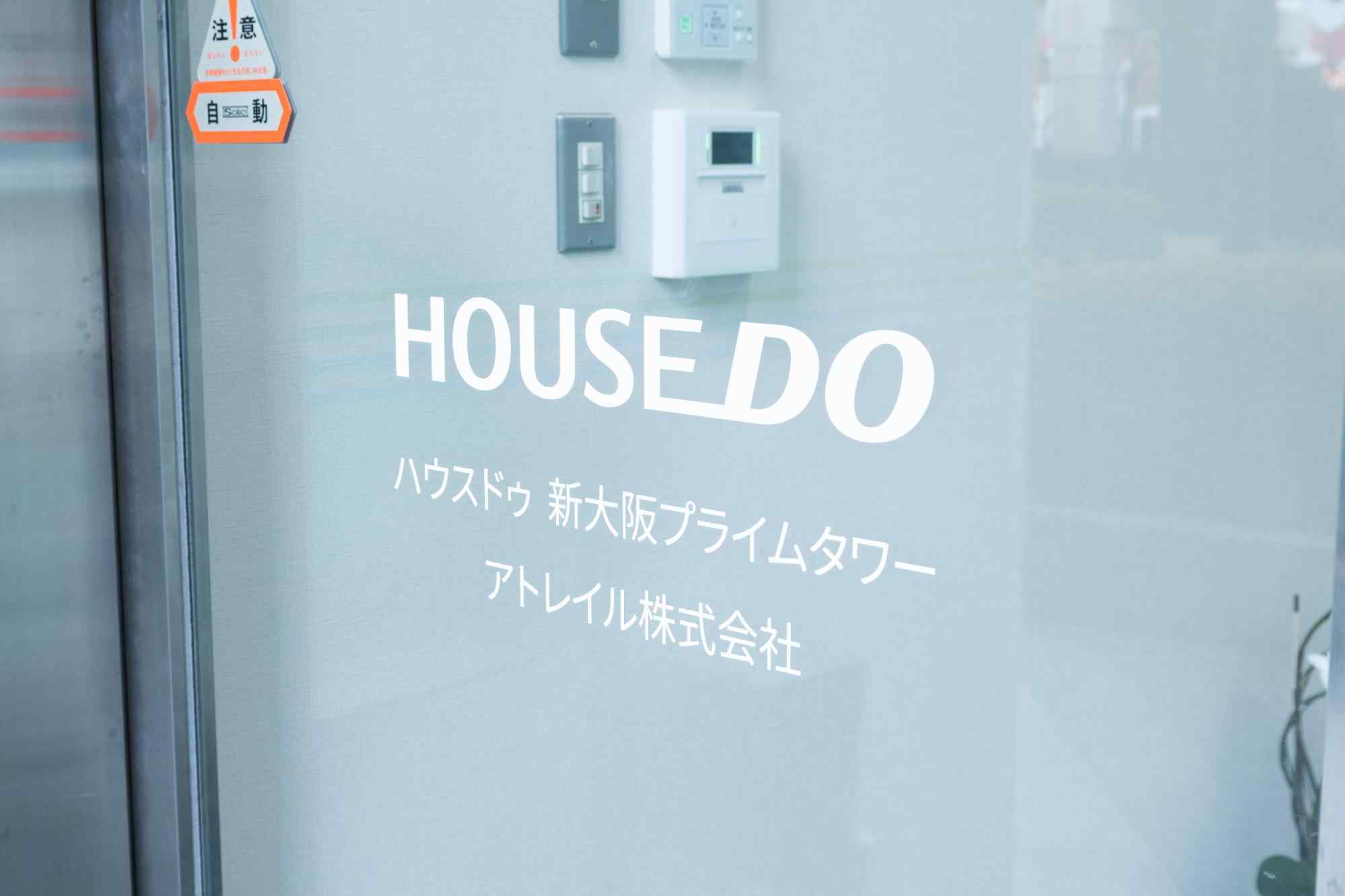 成功事例の紹介